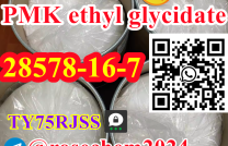 Door to Door Service PMK ethyl glycidate CAS 28578-16-7 +8615355326496 mediacongo